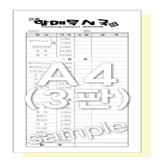 NCRB7Աǥ6495X130 -3.jpg