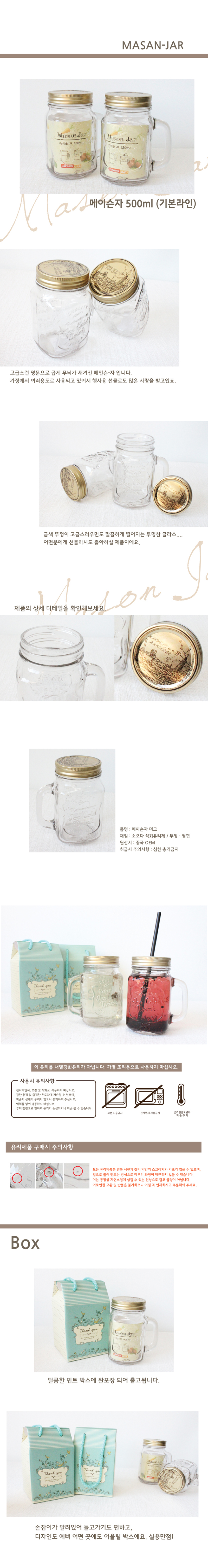 jar_detail01.jpg