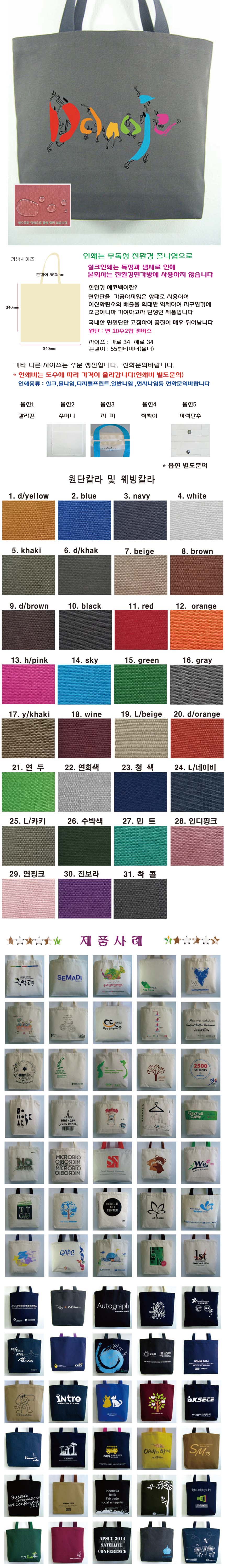 ĵcolor2x2bag (34x34).jpg