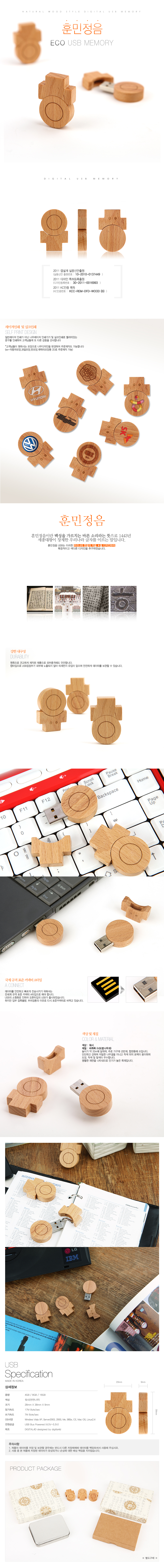 ÈÆ¹ÎÁ¤À½ web.jpg