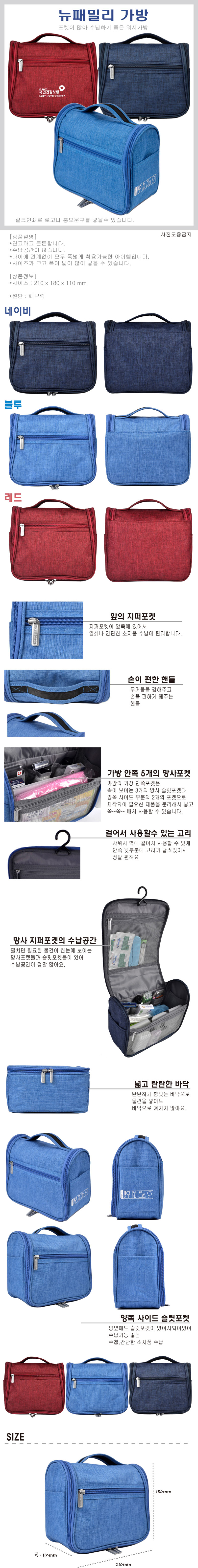 new familybag-M_800.jpg