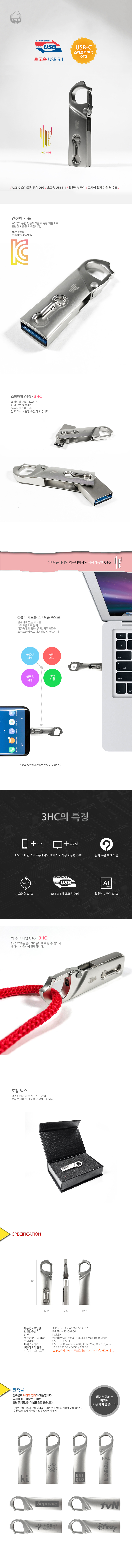 HANA - 180517 - 3HC -  - .jpg