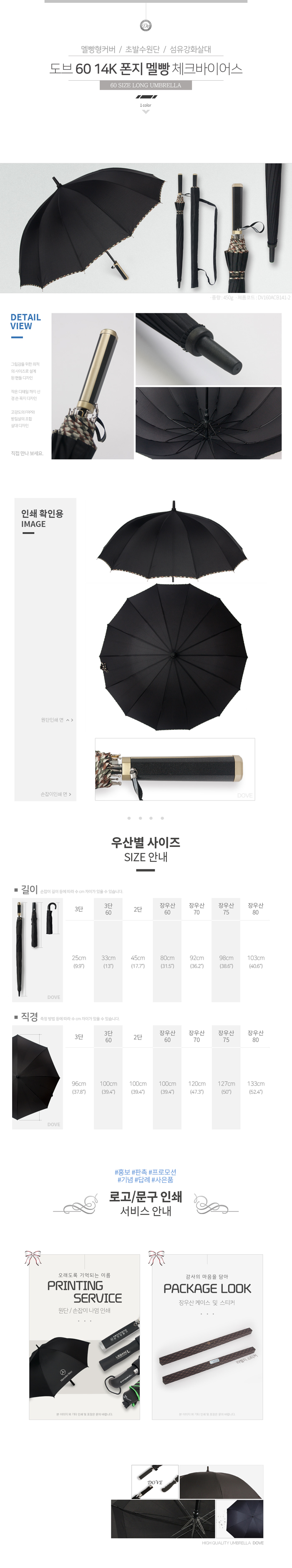  60 14K  üũ̾ ủ ڵ-s.jpg