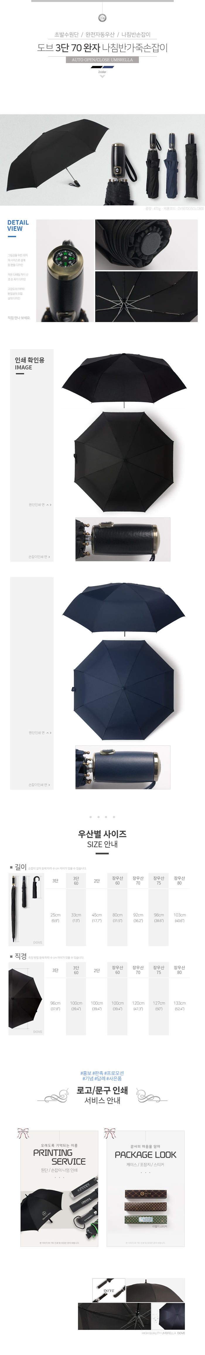  3 70 ڵ ǳ  ħݰ׼-s.jpg