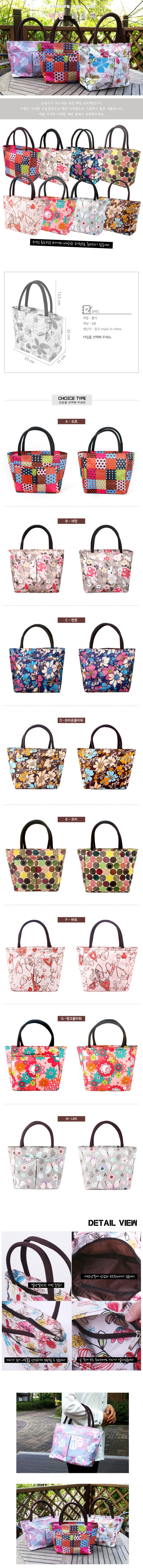 700 pattern tote bag_melon.jpg