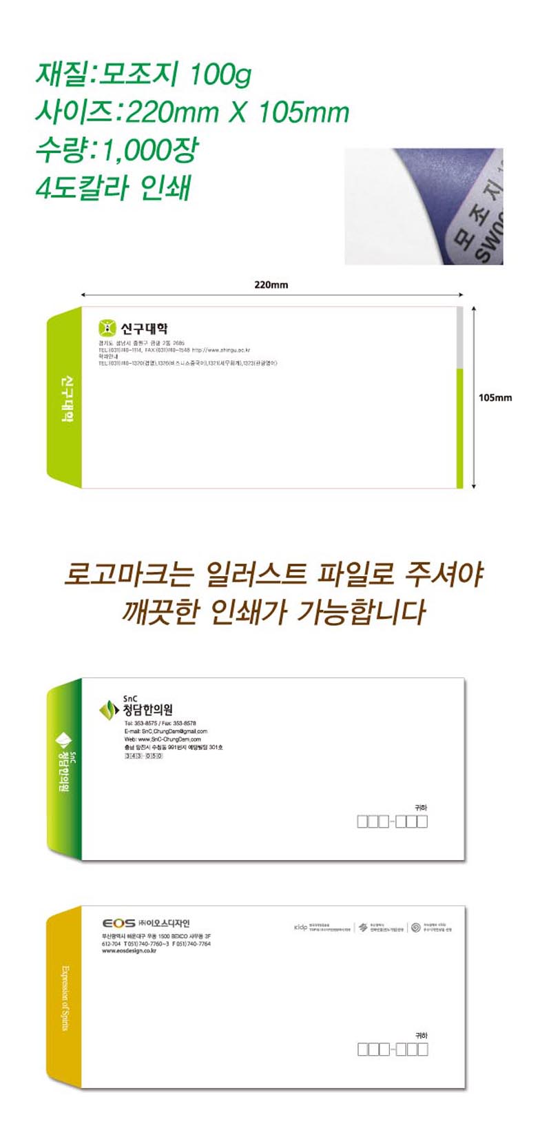 004 Ä÷¯Àμ⠸ðÁ¶Áö±Ô°Ý¼ÒºÀÅõ 3.jpg