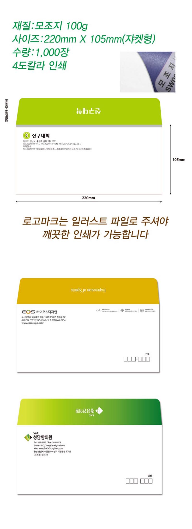 005 Ä÷¯Àμ⠸ðÁ¶ÁöÀÚÄϼҺÀÅõ-3.jpg