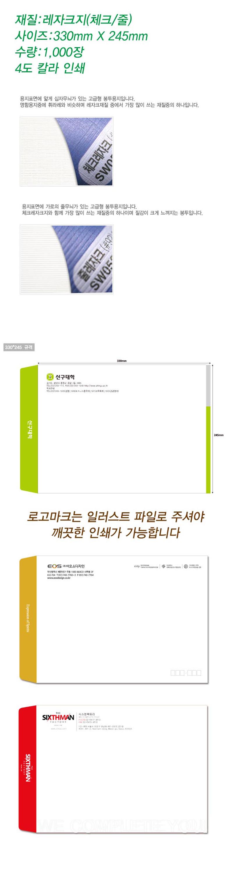 011Ä÷¯Àμ⠷¹ÀÚÅ©Áö ±Ô°Ý´ëºÀÅõ¼³¸í.jpg