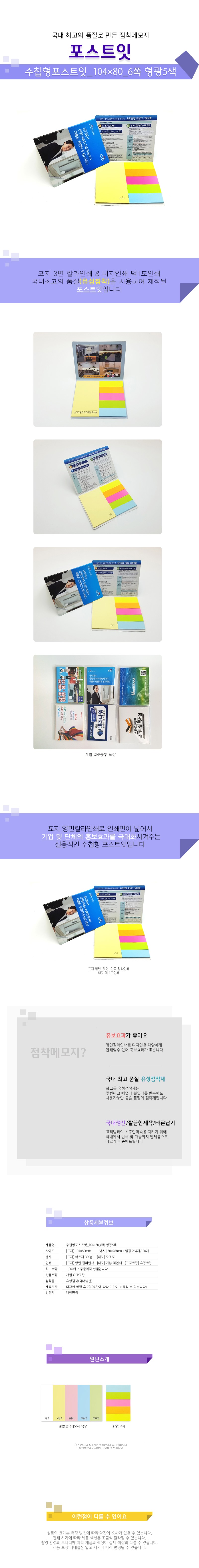 ø_104_80_6 ̹_Ϸ_2.jpg