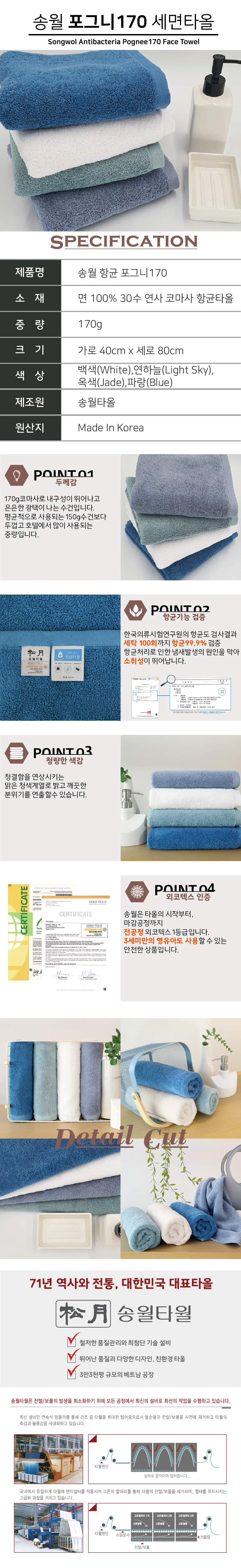 ۿ ױ ״170 FaceTowel ̹.jpg