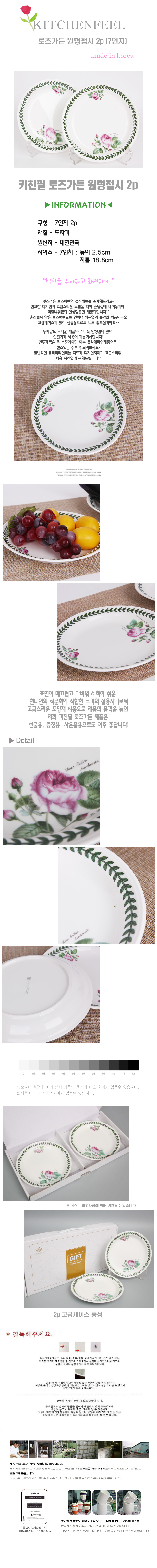 dr-k-220  2p (7ġ).jpg