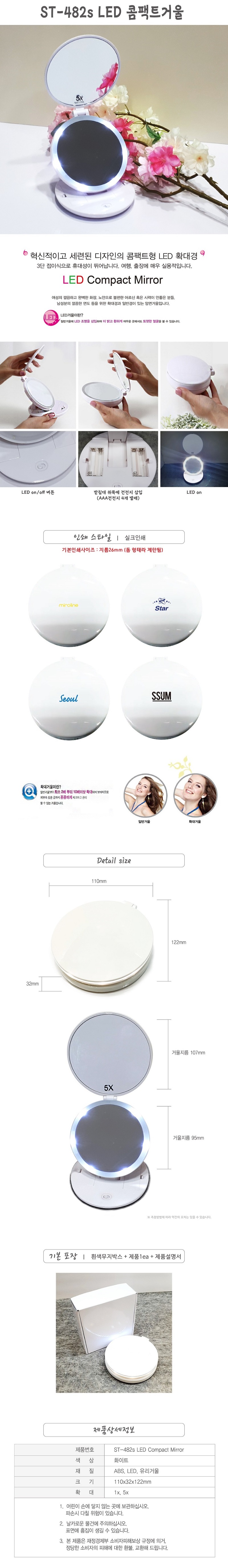 ST-482s page_900.jpg