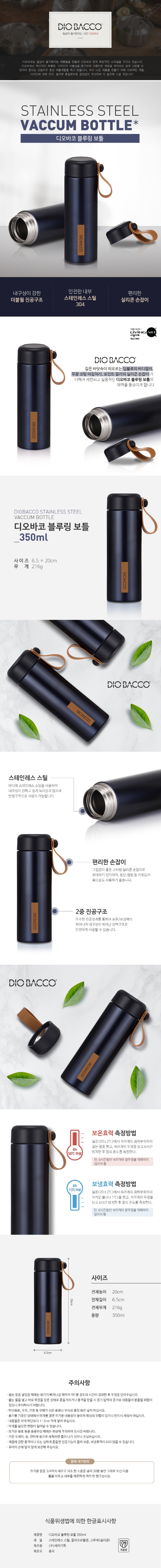 [ũ⺯ȯ]  Һ 06 -縵Ʋ350ml.jpg