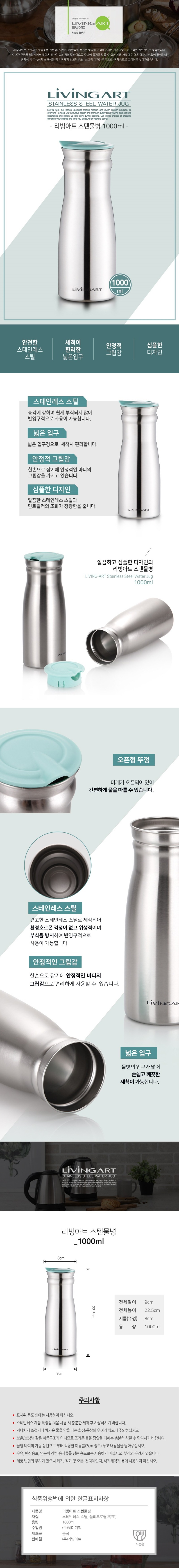 [ũ⺯ȯ]   02 ٹ 1,000ml(Ʈ) 01.jpg