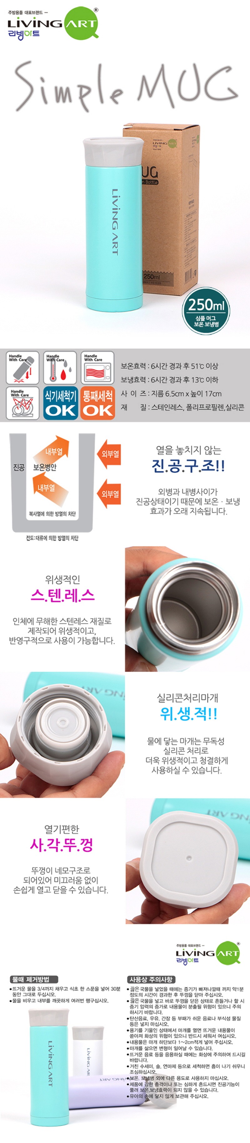 [ũ⺯ȯ]  Ÿ 01  ӱ׺º 250ml.jpg