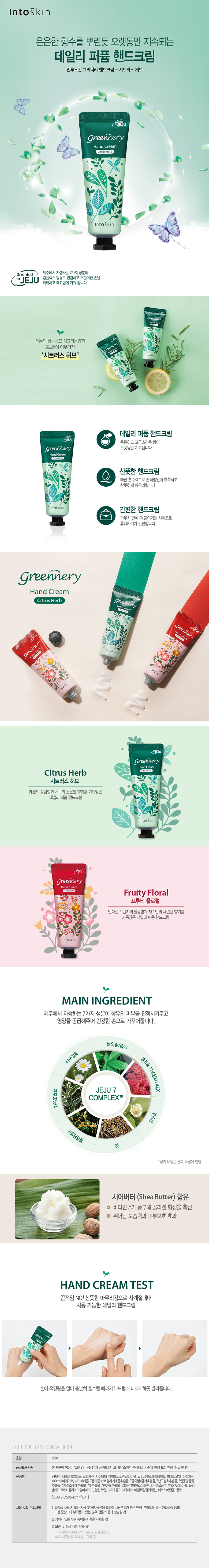 Ų ׸ʸ ڵũ(Ʈ ) 50ml_̹.jpg