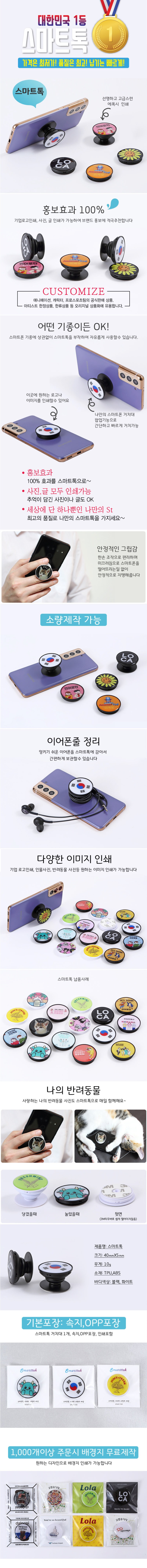 Ʈ ⺻ǰ - () 210316-01.jpg