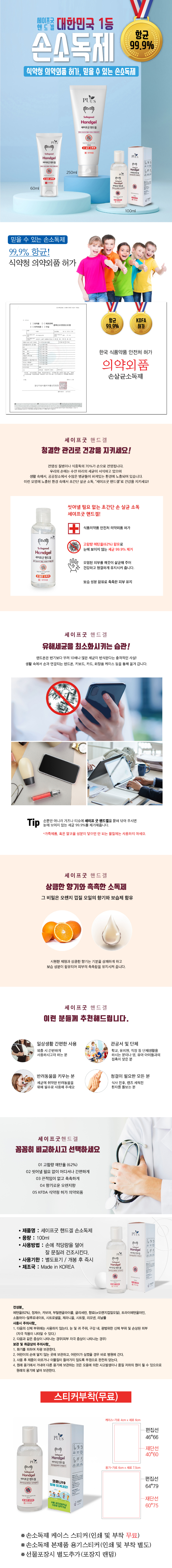 [ڳױƮ] ڵּռҵ100ml - -01.jpg