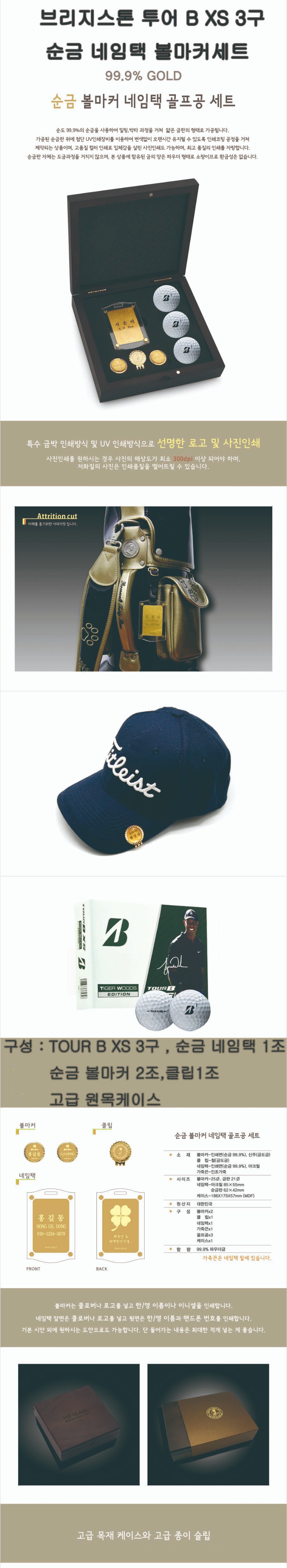  B XS 3 ݳ Ŀ Ʈ-.jpg