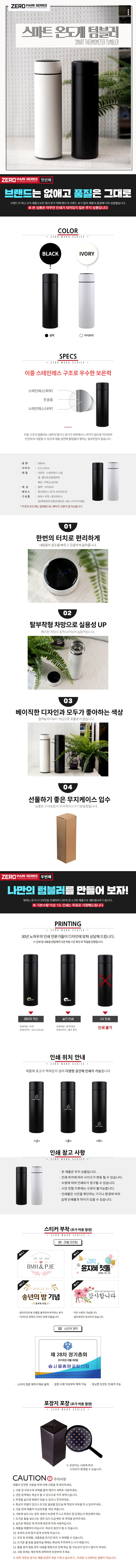 210715_[EZBT-0029] ƮµҺ_.jpg