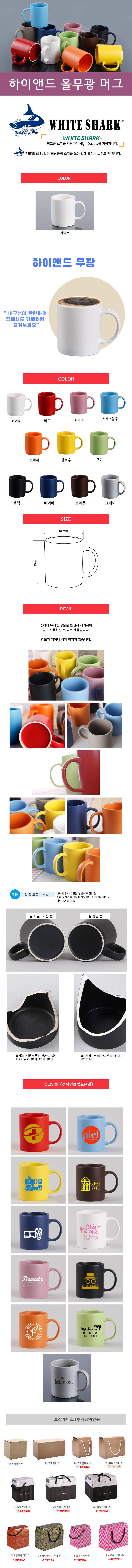 Á÷¼±ALLÄ®¶ó ¹«±¤¸Ó±×(½ÇÅ© ÈÀÌÆ®»ó¼¼ÆäÀÌÁö)-º¹±¸µÊ.jpg