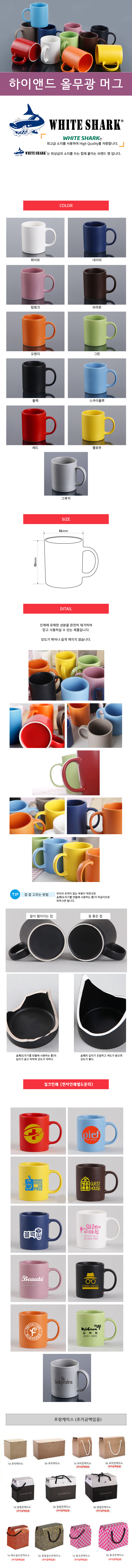 Á÷¼±ALLÄ®¶ó ¹«±¤¸Ó±×(½ÇÅ© »ó¼¼ÆäÀÌÁö).jpg