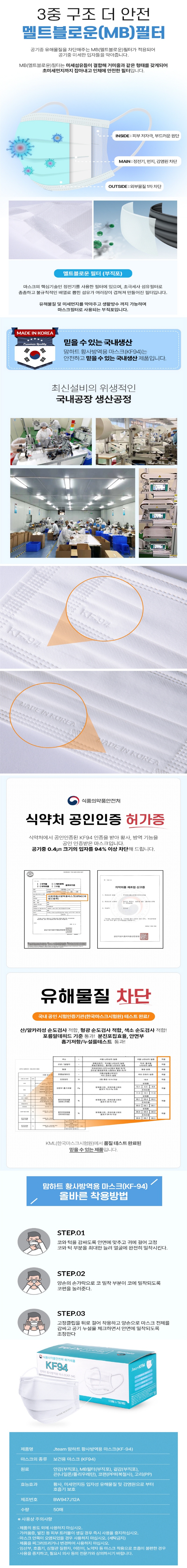 800 Ż KF94  02_1.jpg